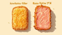 Hire katsu vs rosu katsu : quelle coupe choisir ?
